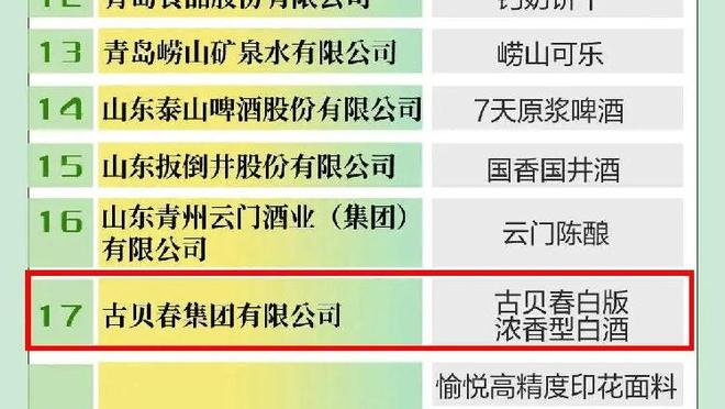 开云电子网站官网入口截图1