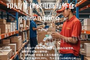 奇克：喜欢看卡卡在米兰的比赛 比赛中犯错时赖因德斯会帮你解决