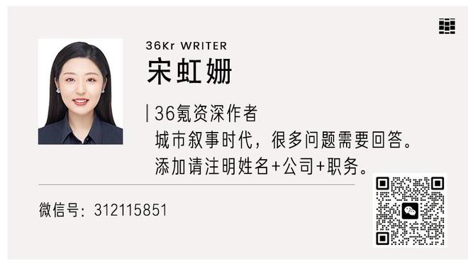 武磊谈面对外界看法：相信自己&成绩数据摆在这，比之前看开很多