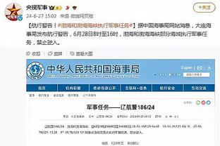 滕哈赫：无论对我的评价是公平还是不公平 我都没有把精力放上面