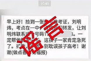 美记：雄鹿寻求补强侧翼提升外线防守 波蒂斯&康诺顿或成筹码