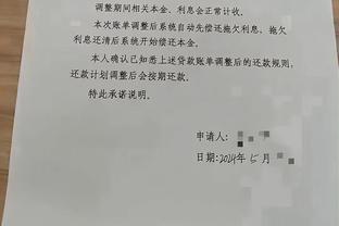 必威可以存款截图2