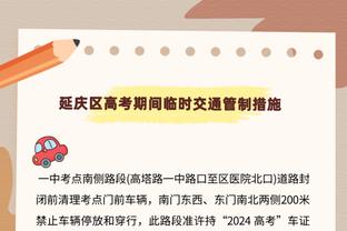 开斋！滕哈赫首次率领曼联在客场战胜英超排名前九的球队